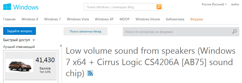 cirrus logic cs4281 audio accelerator driver windows 7 64